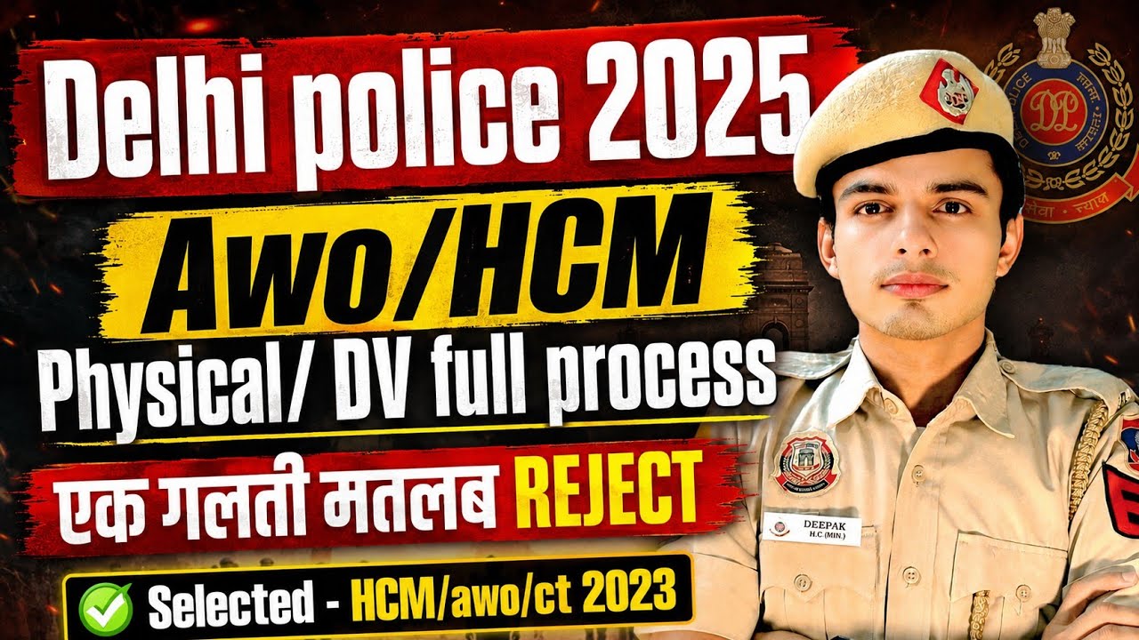 HCM & AWO/TPO Physical & DV Ki Sachai (Why may have to be excluded) Most Important Documents