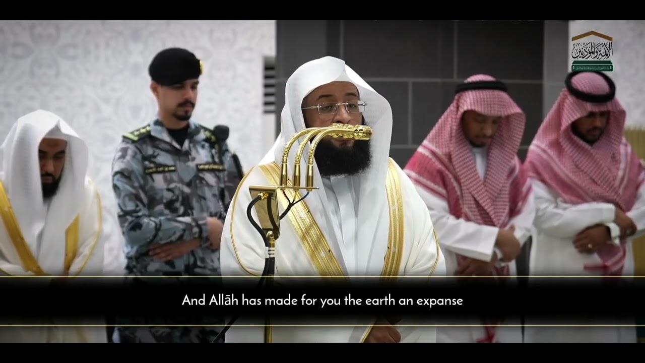 Amazing Recitation – Surah Nuh (Noah) – Mecca Isha Salah – Sheikh Badr Al-Turki (حفيظه الله) 💫