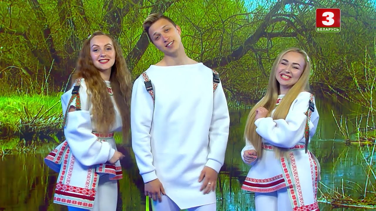 Ансамбль 