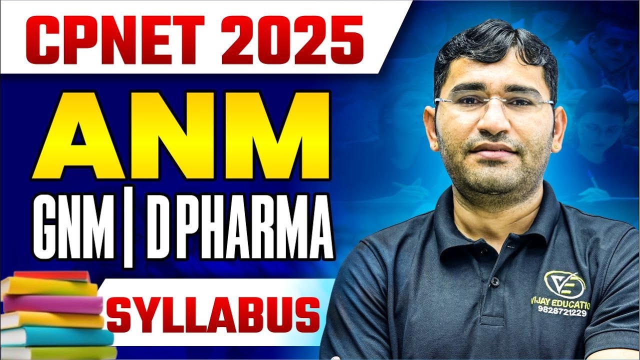 UP CPNET 2025 | UPUMS 2025 Admission Form | CPNET 2025 Syllabus | CPNET Paper Pattern | ANM | GNM