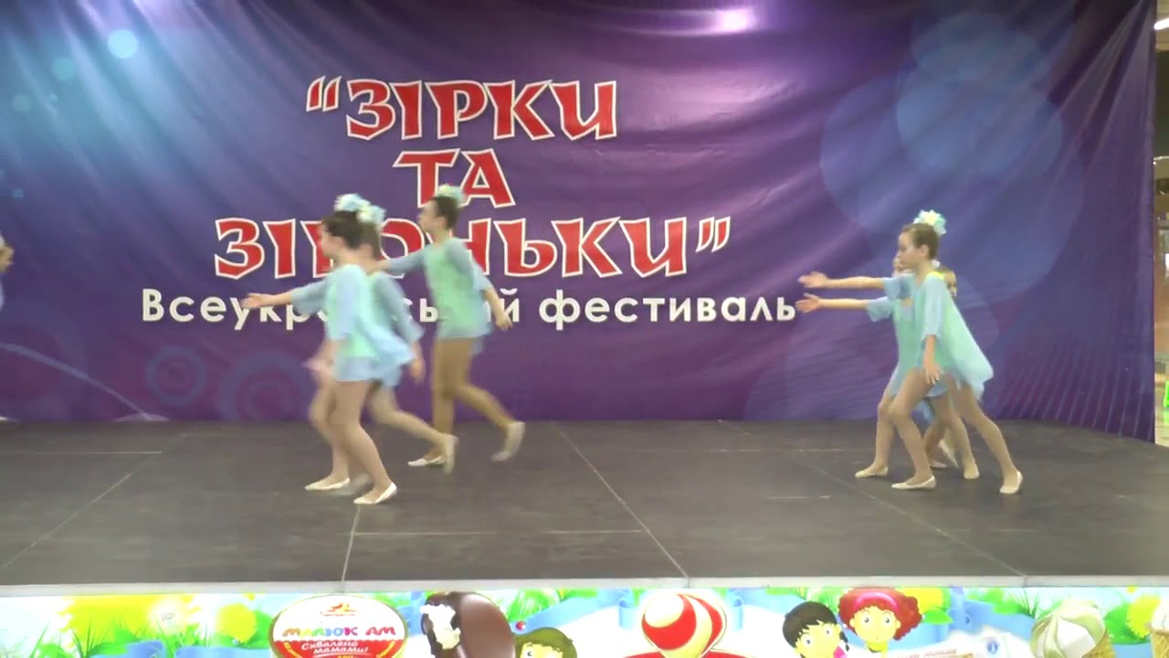 танец 