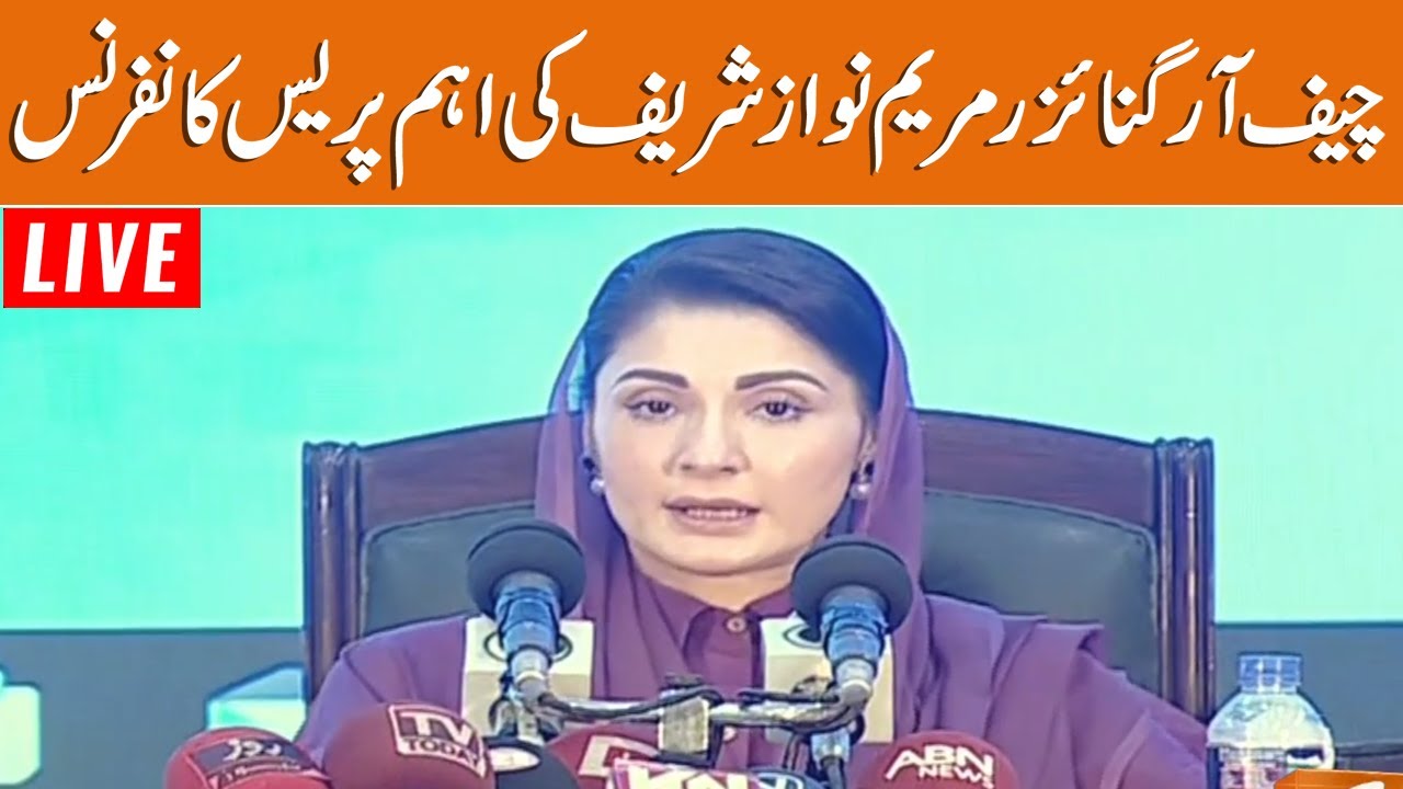 LIVE | PMLN Vice President Maryam Nawaz News Conference | GNN