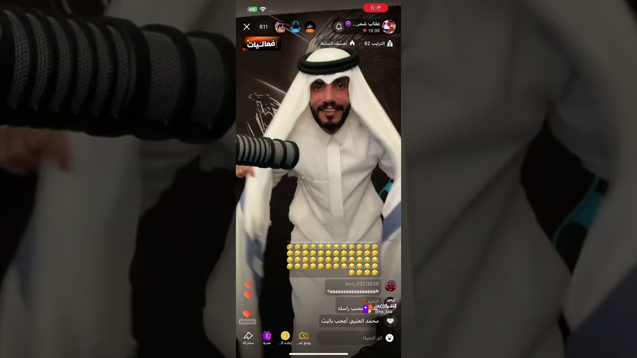 عقاب تورط لا يطوفكم فهد كب عفش السفره مع عقاب