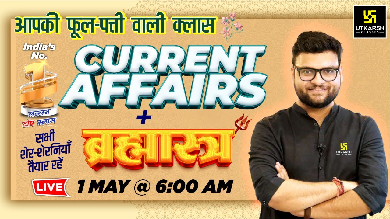 1 May 2025 Current Affairs | Current Affairs Today (1756) | Kumar Gaurav Sir