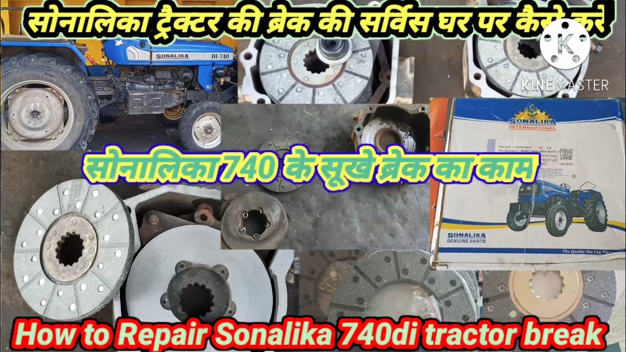 How to repair Sonalika 740 dry disc Break# सोनालिका ट्रैक्टर सूखे ब्रेक रिपेयर#ब्रेक लाइनर चेंज