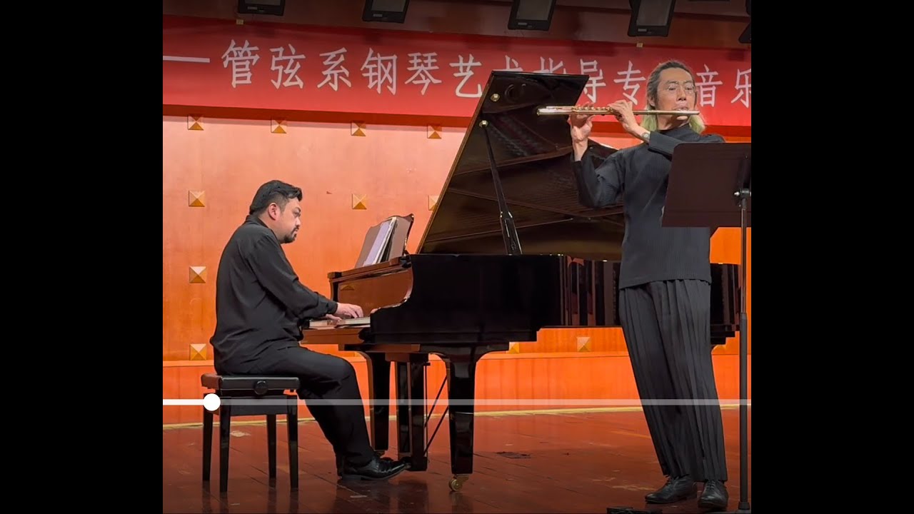 astor piazzolla - oblivion  皮亚佐拉 - 遗忘 长笛Flute：朱宇健Yujian Zhu 钢琴Piano：张玥Yue Zhang