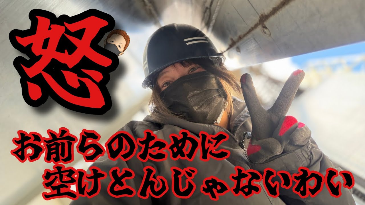 【トレーラー】トラックの前の車間について