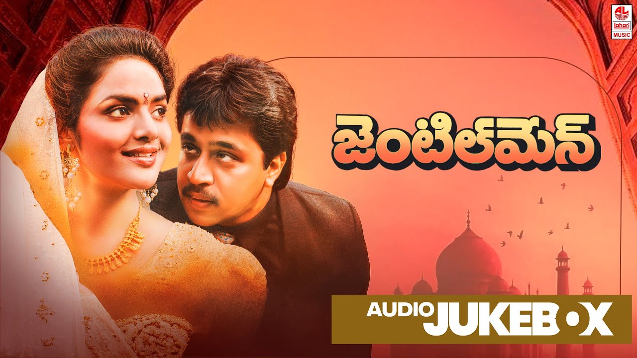 Gentleman Telugu Movie Songs Audio Jukebox | Arjun, Madhubala, Subhashri | A.R.Rahman | S.Shankar