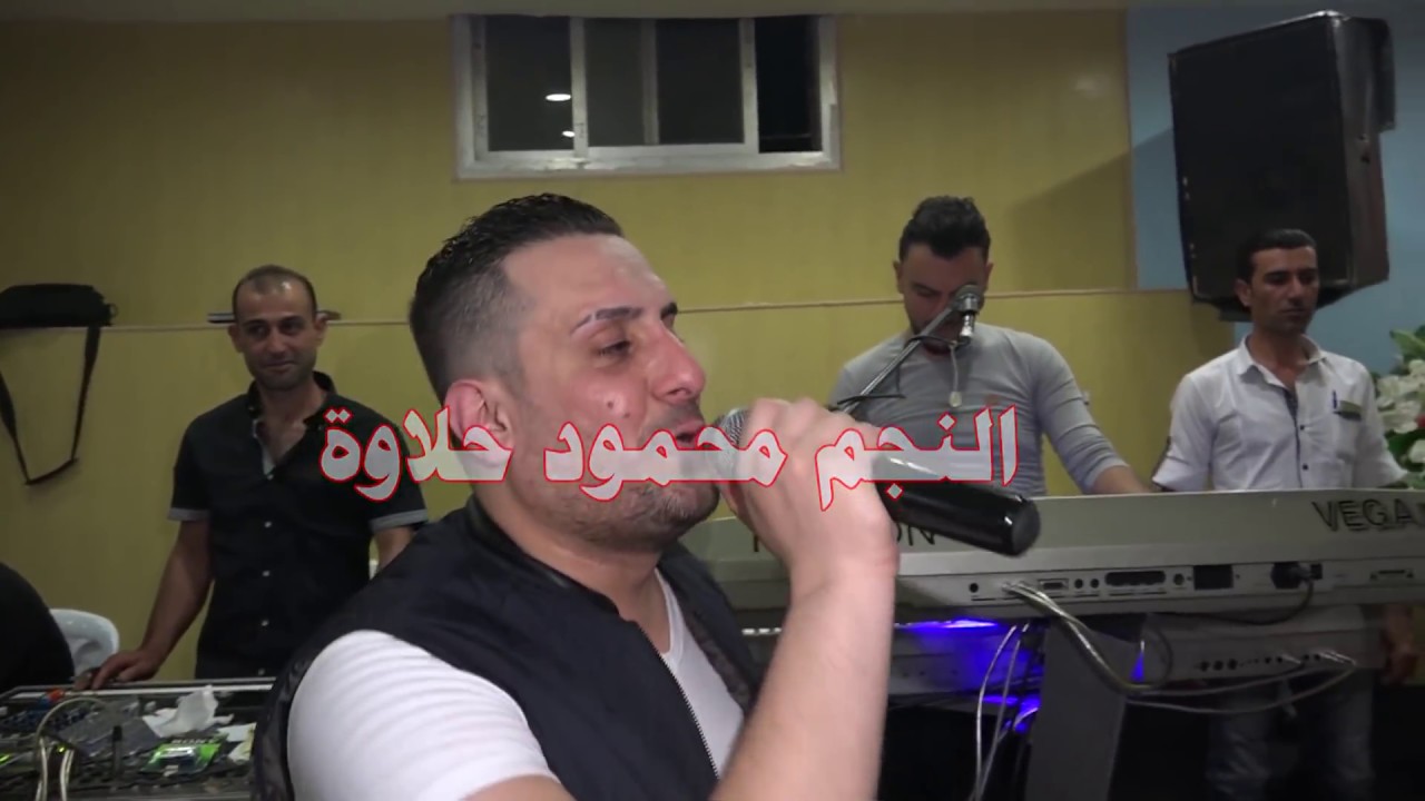 محمود حلاوة مطعم السلامة القدموس