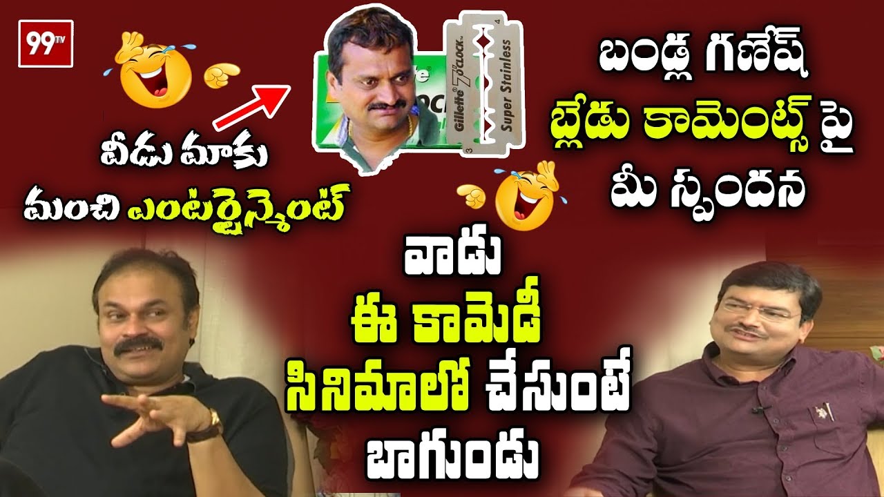 Naga Babu Response on Bandla Ganesh 7 O'Clock Blade Comments | 99TV Telugu
