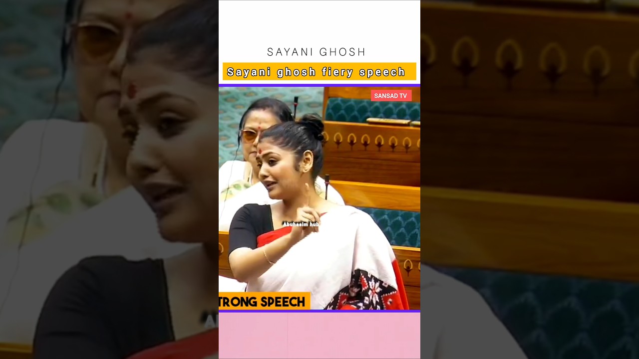 sayani ghosh's | bangal sansad good speech #shortvideo #trending