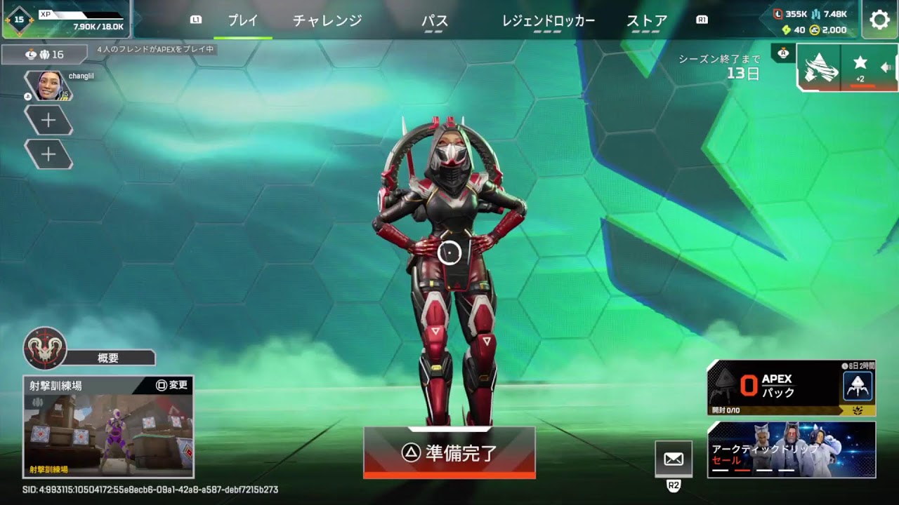 【APEX】がるはんひたぺっくす！