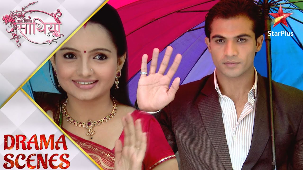 Saath Nibhaana Saathiya | साथ निभाना साथिया | Gopi ko school chodne gaya Aham !