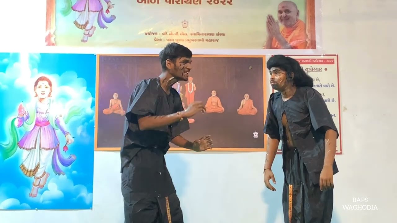 Ghanshyam charitra - Baal parayan Waghodia