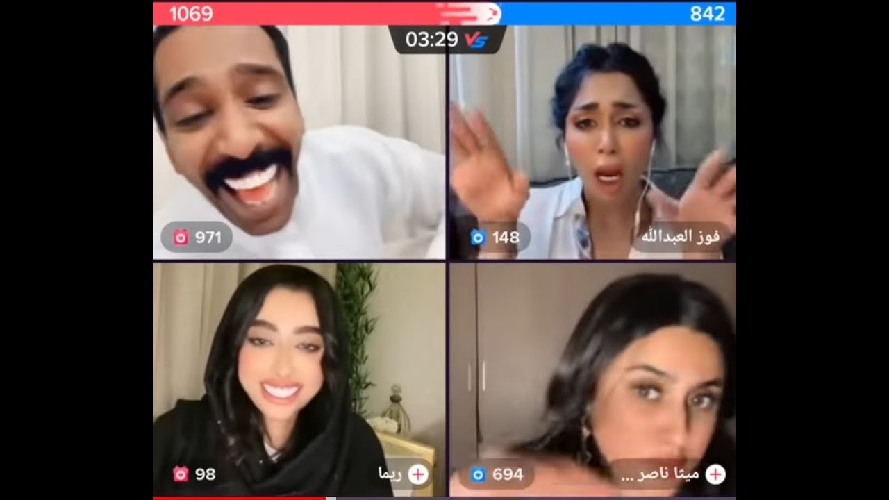 مقرن وفهد مع ميثا ناصر وريما وفوز العبدالله احلا سوالف وضحك😂🤣 😅👍