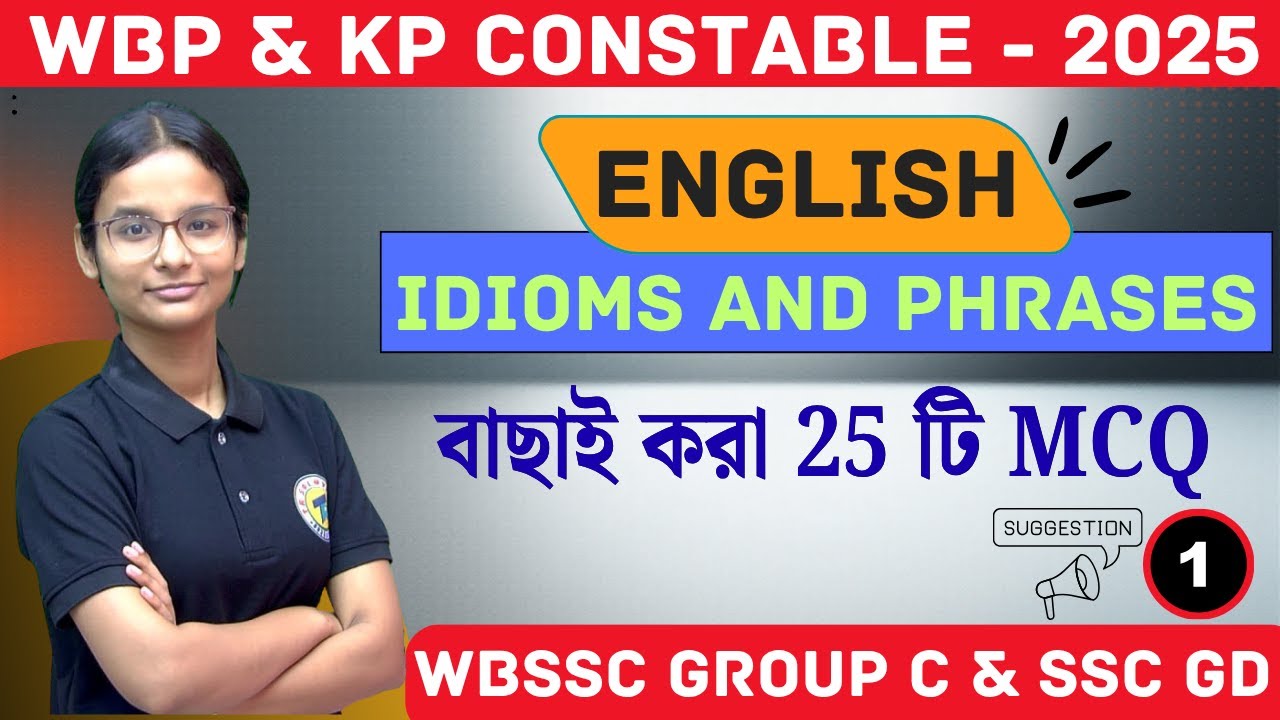 WBSSC Group C Special Class |  Idioms & Phrases | Practice Set -01 | Top 25 Most Important Questions