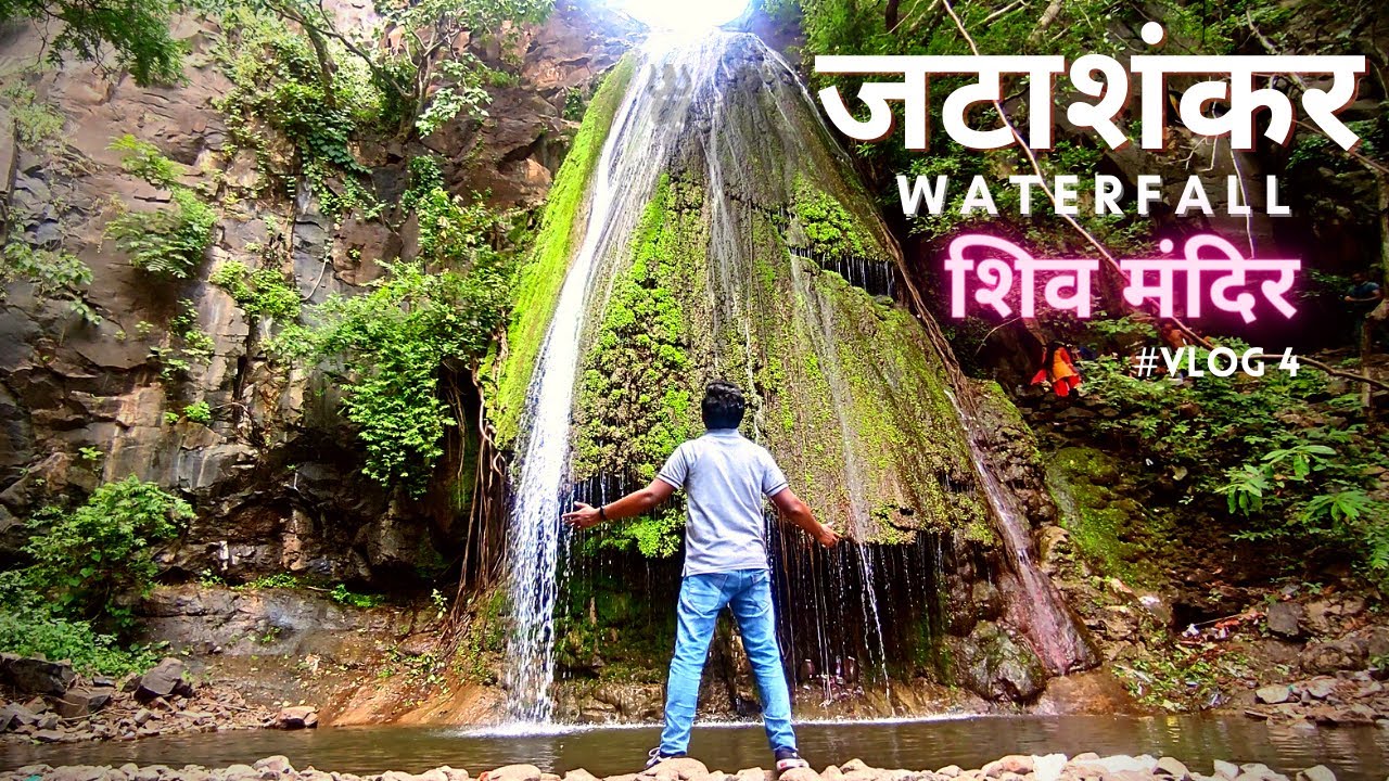 Jatashankar Mahadev Sangrampur | Jatashankar Waterfall Buldhana Vlog | Waterfall Mein Gir Gaye 😢