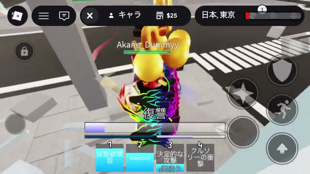 最近普通の動画あげられなく誠に申し訳ございませんでした。でも今回動画あげれました。よかったら見てください。Robloxシャニガン