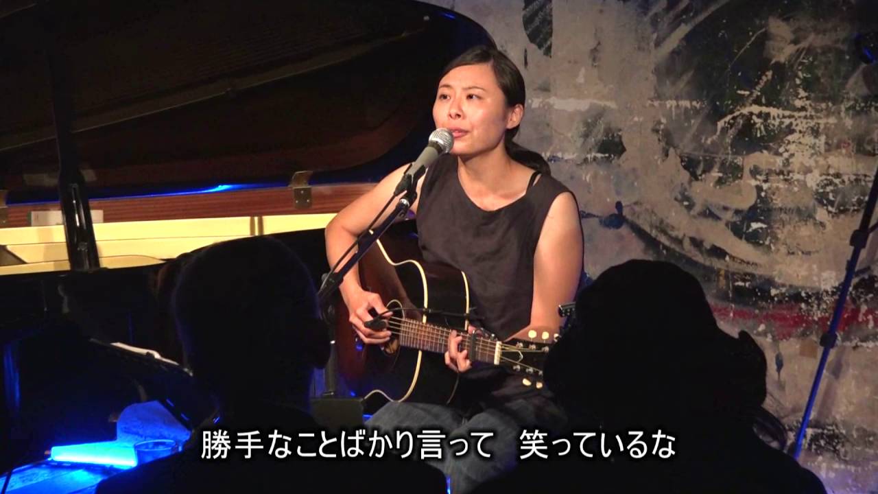 「 トンネルの唄」・「腹の内」  渋谷毅・鳥井さきこ