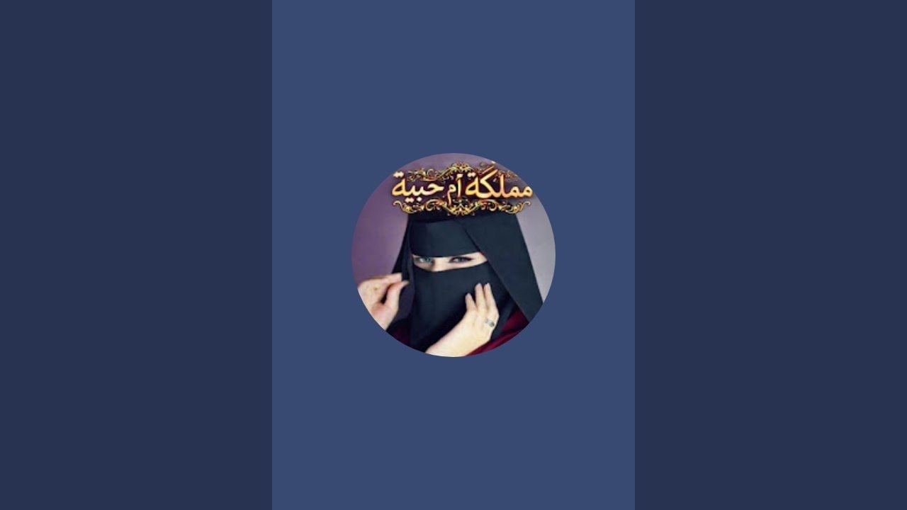 مصباح الورد والفل