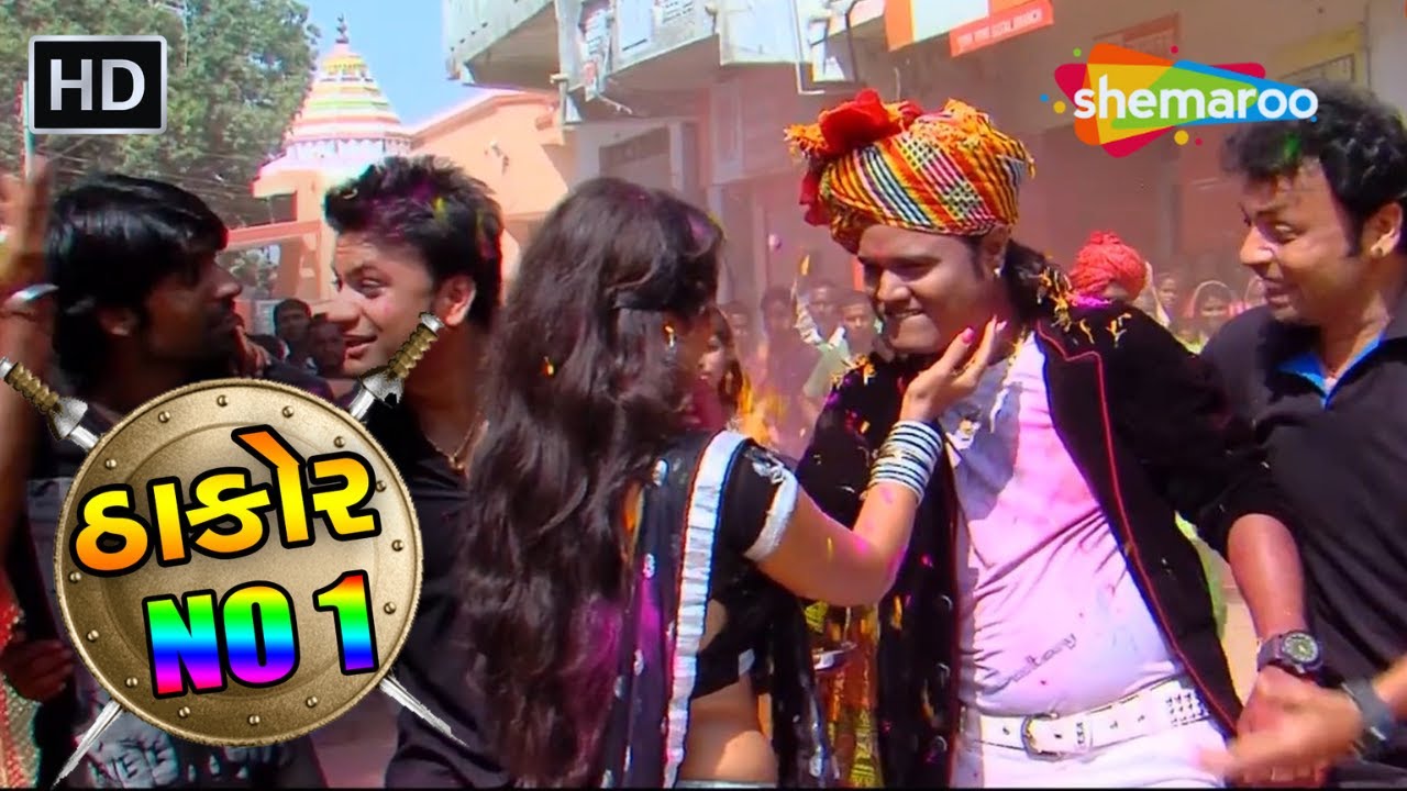 Thakor No 01 | Title Track | Jagdish Thakor | Jitu Pandya | Gujarati Song