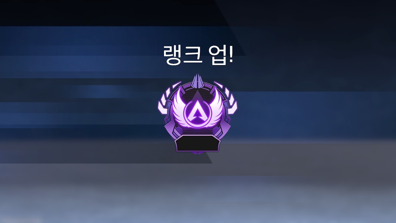 내가 선택한 게임 [에이펙스 레전드]