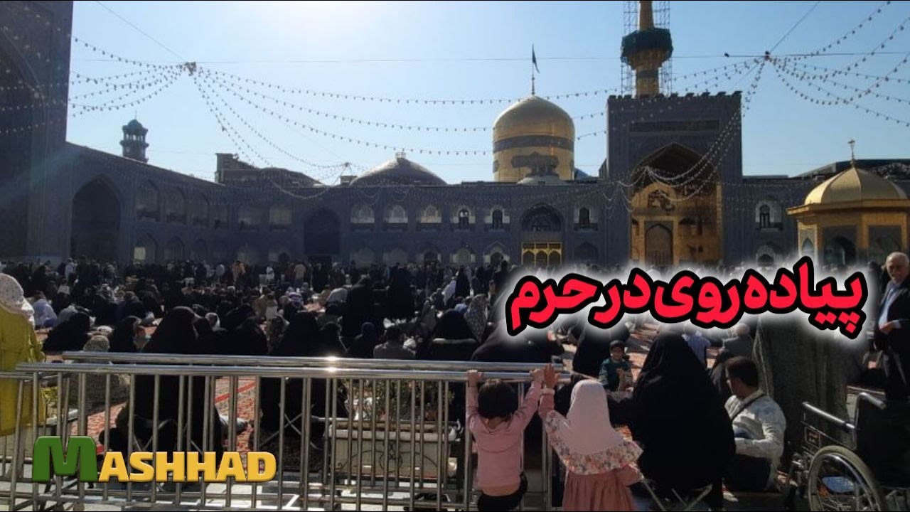 NIGHT SPIRITUAL WALK IN IMAMREZA SHRINE .MASHHAD 2025.