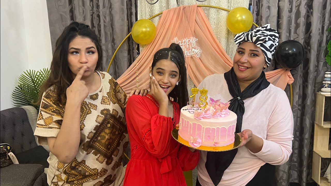 حفلت العيد ميلاد توته. والجواء تخبل 