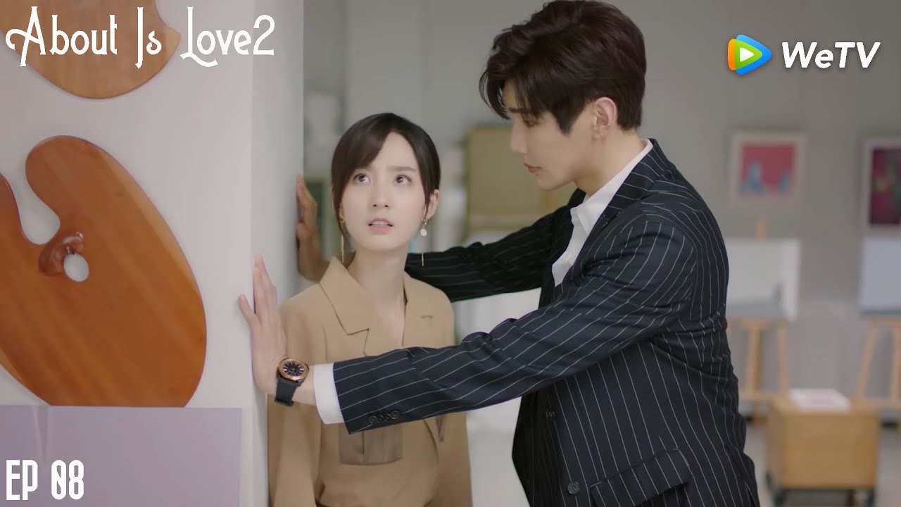 Weiqing pretended to be her boyfriend and invited her to hotel? 08 | About Is Love2  大约是爱2