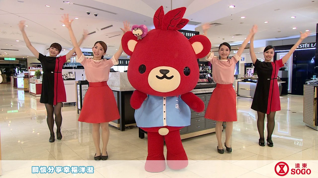 SOGO吉祥物ThanQ主題曲