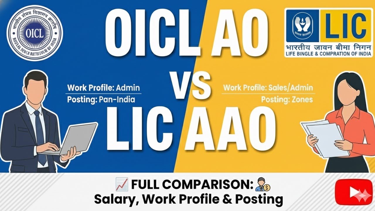 LIC AAO vs OICL AO 2025 | Salary, Posting, Promotion – Which Is Better?