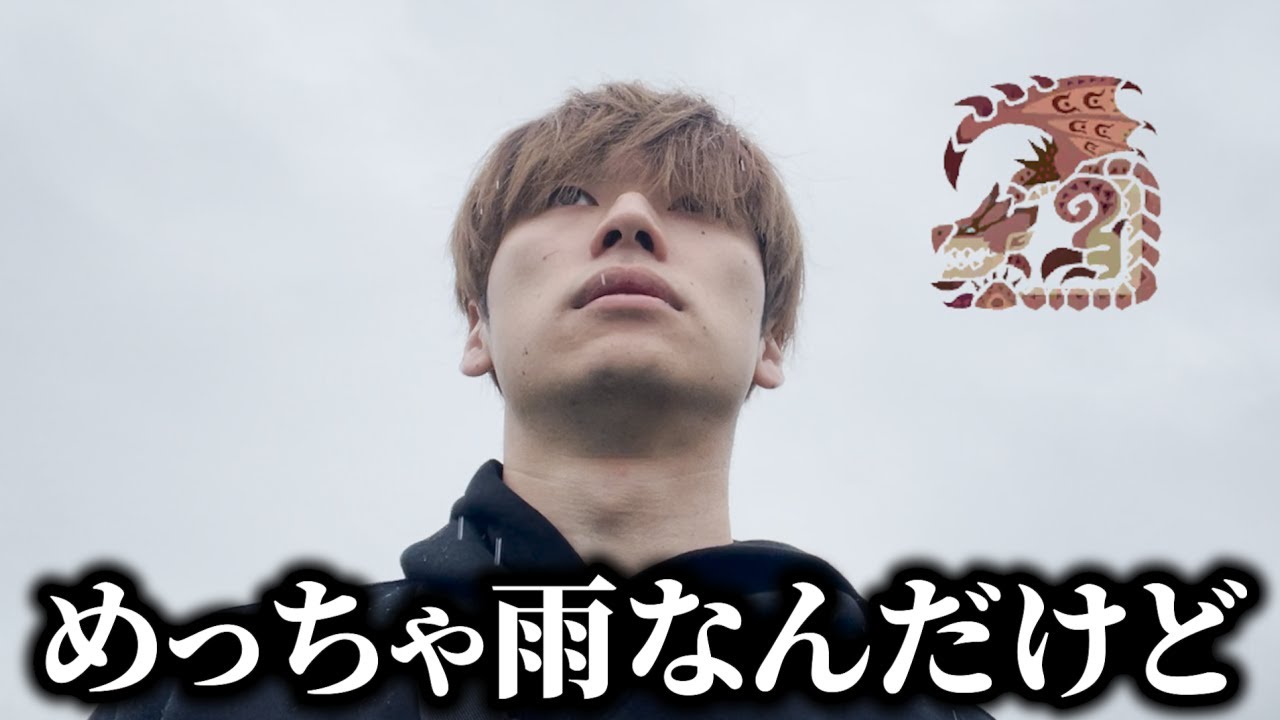 田舎で桜レイアイベントに挑んだ結果  【モンハンNOW】