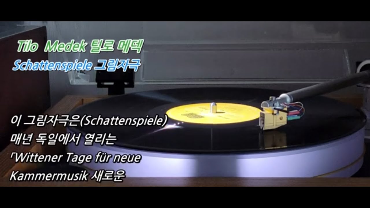 Tilo Medek틸로 메덱  무반주 첼로곡 Schattenspiele그림자극