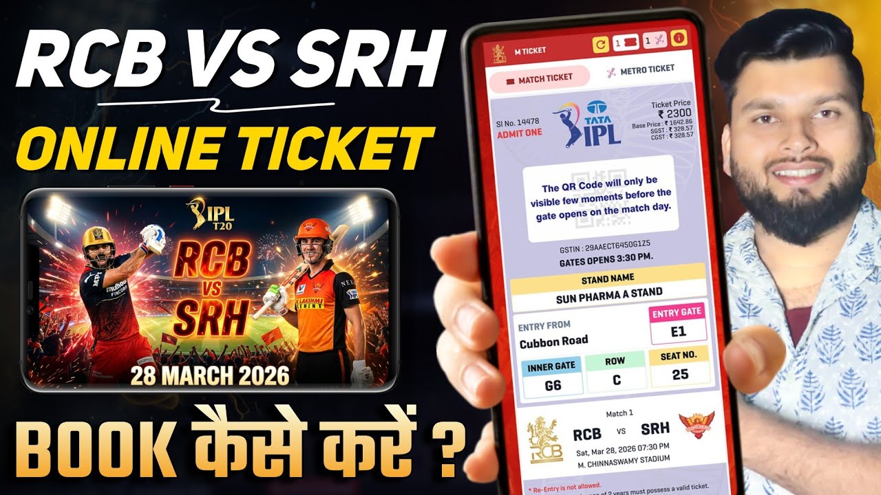 RCB vs SRH 2026 Tickets Booking | How to Book RCB Tickets Online 2026 | ipl 2026 tickets booking