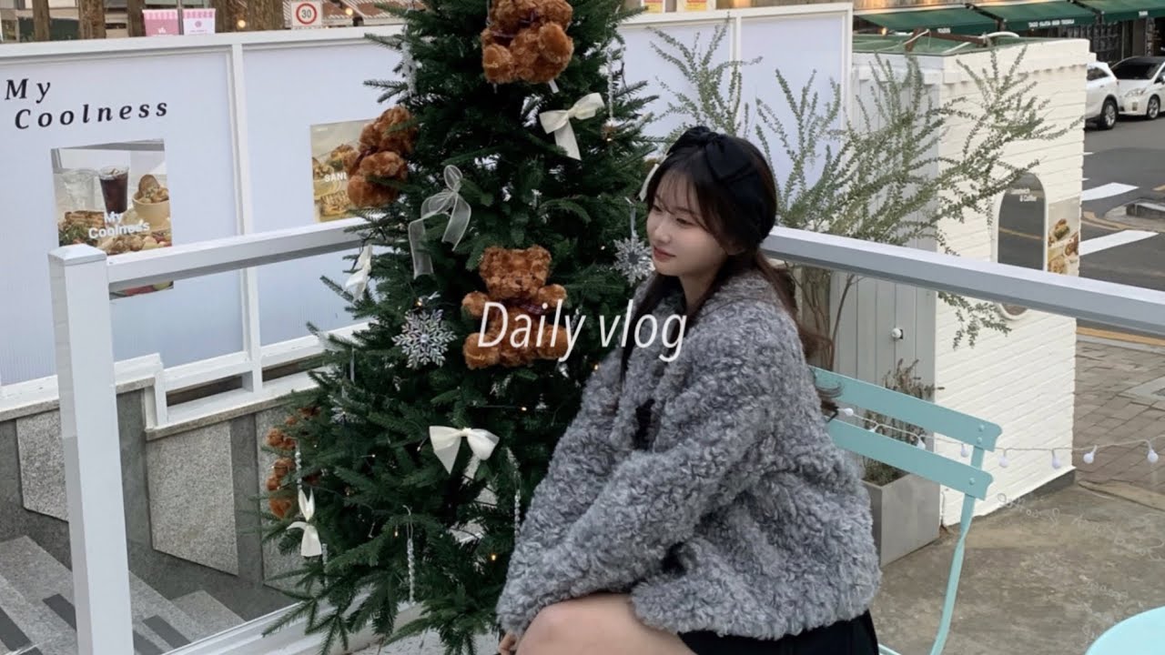 vlog. 바로 오늘 크리스마스이니까~🎄&hearts;️ | 07년생 브이로그 | 연말 브이로그