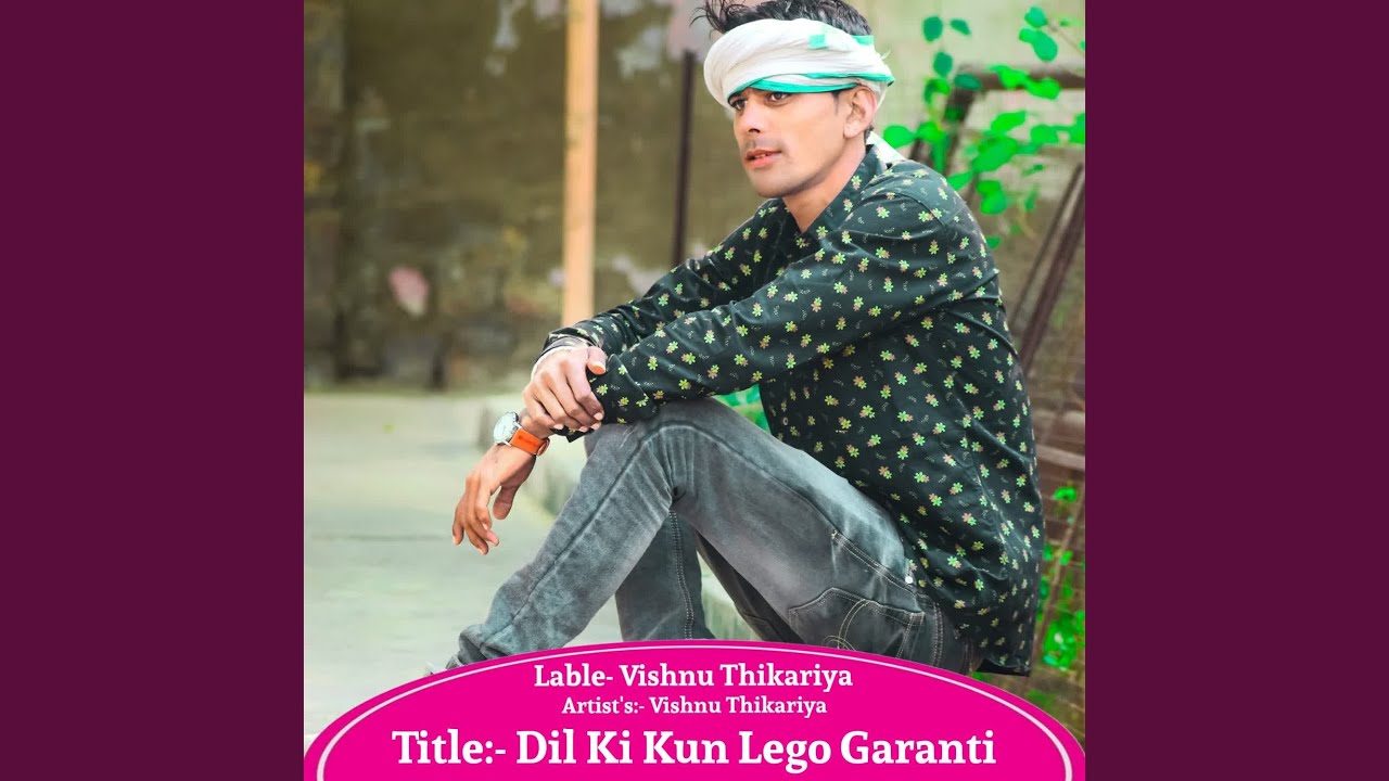 dil ki kun lego garanti