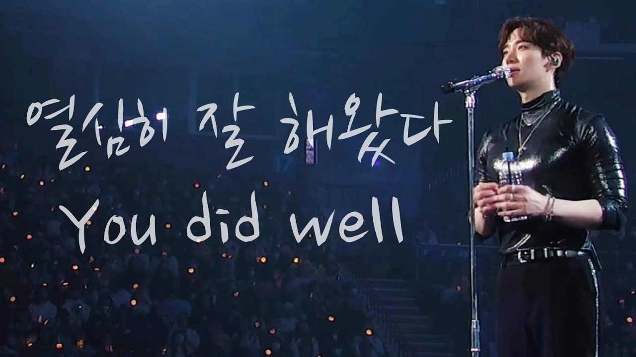 [Sub]열심히 잘 해왔다 You did well Day2 240114 #이준호 #준호 #junho #leejunho #kpop #ruready125
