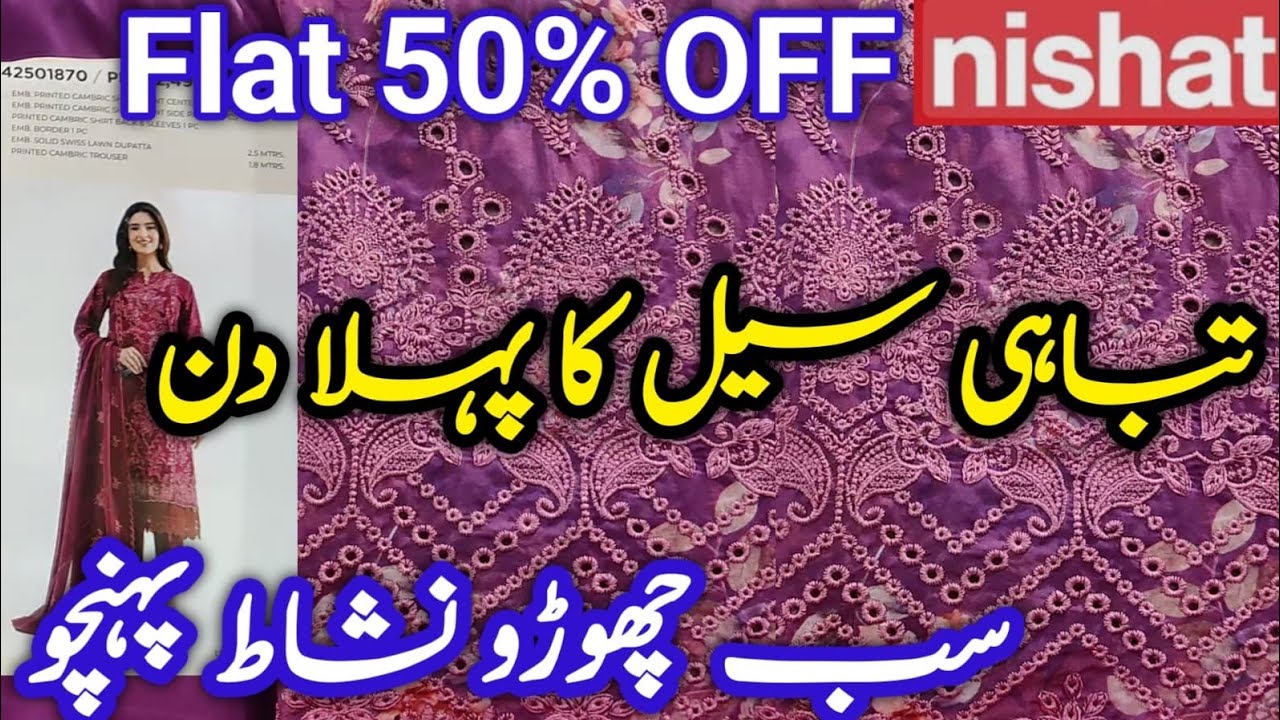 nishat Sale Today Flat 50% off Rs 510 Only