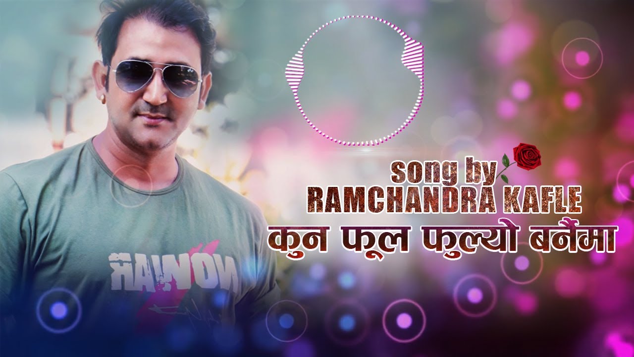 कुन फूल फुल्यो बर्नैमा  | Ramchandra Kafle | Nepali Song