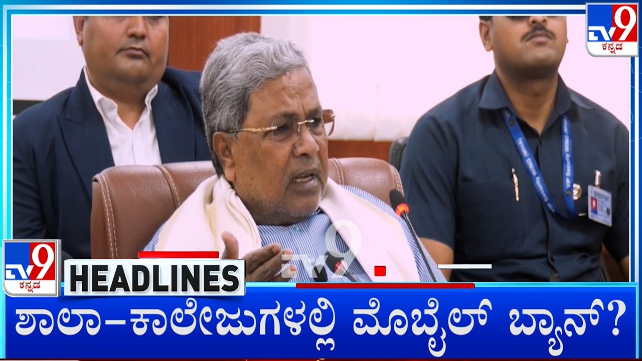 TV9 Kannada Headlines At 1PM (22-02-2026)