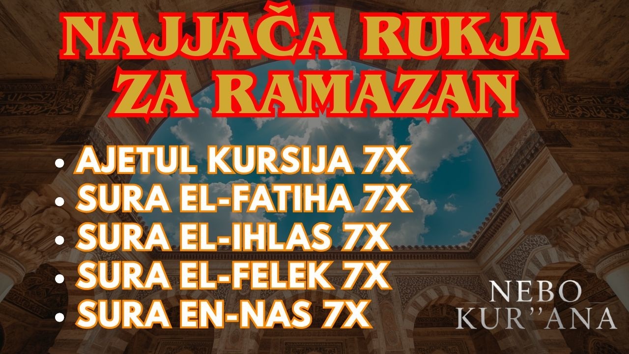 Najjača Ramazanska Rukja 🗝️ Pusti ovu rukju protiv sihra i otključaj vrata nafake! Nebo Kur'ana