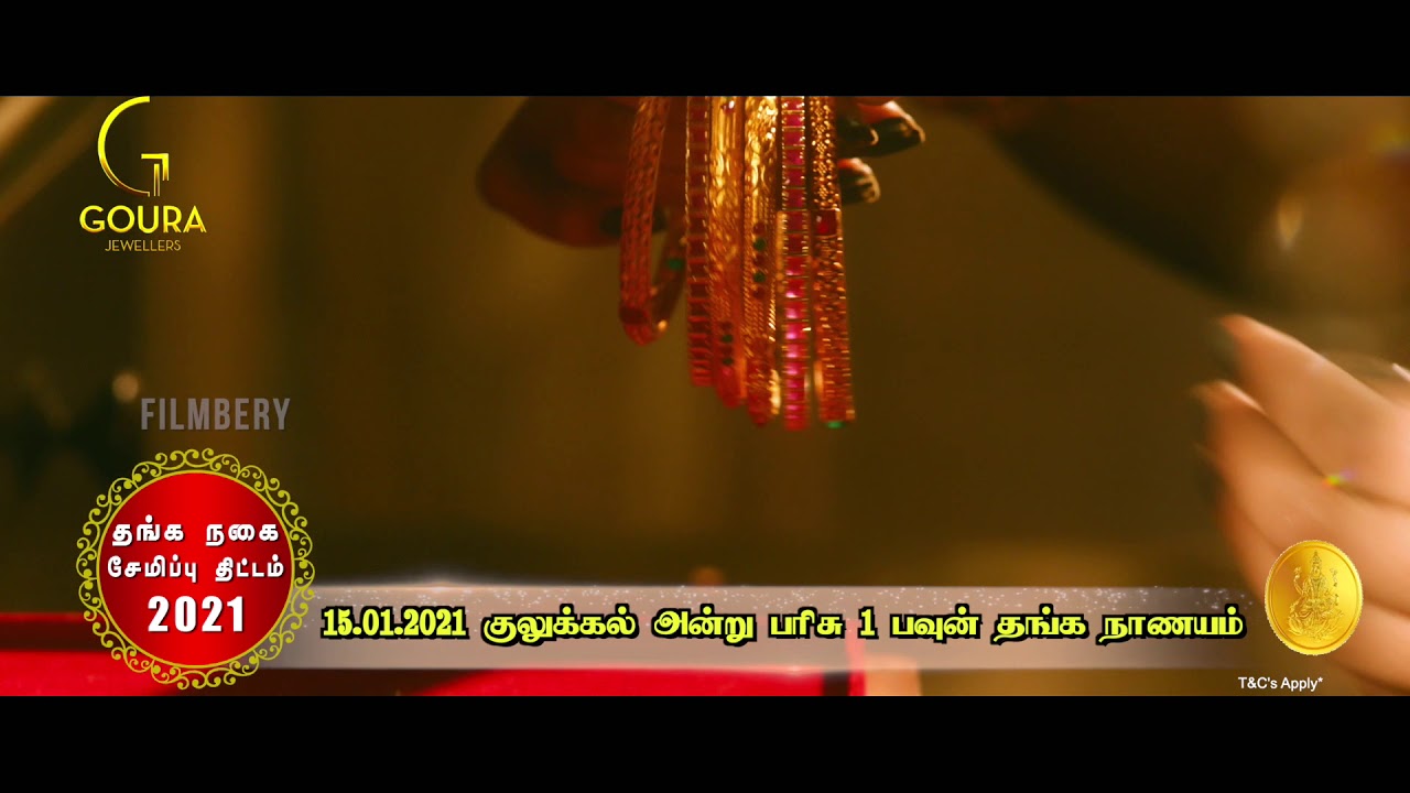 Goura Jewellery - Gold saving System