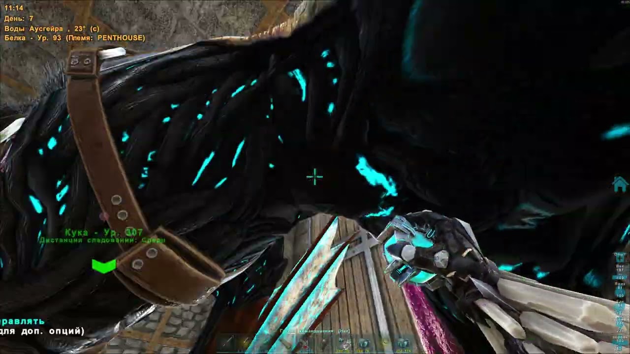Ark: Survival Evolved / Десмод со 100% эффективностью. Много полимера. В пекло за Магмазавром)