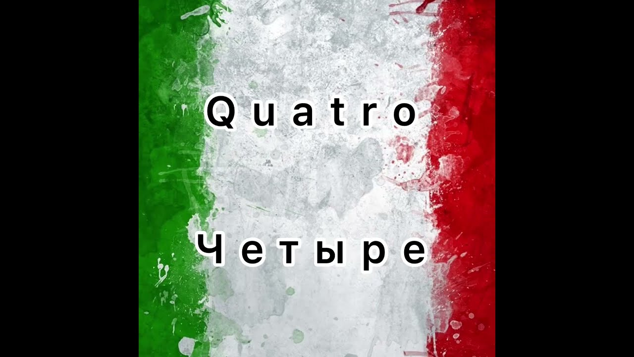 I NUMERI DA 0 IN RUSSO - IMPARI RUSSO - PER BAMBINI