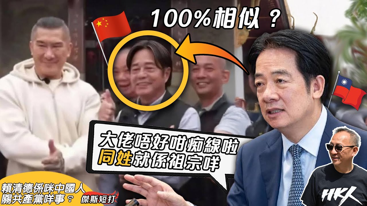【傑斯短打】屙屎唔出