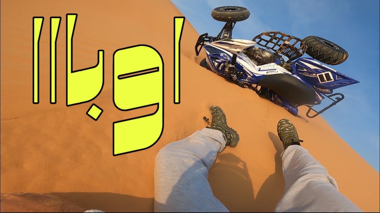 ليوا مع غيث | LIWA 2026 