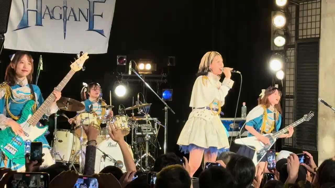 HAGANE - Out of the Darkness - Live @ Kyoto Muse 6/5/2025