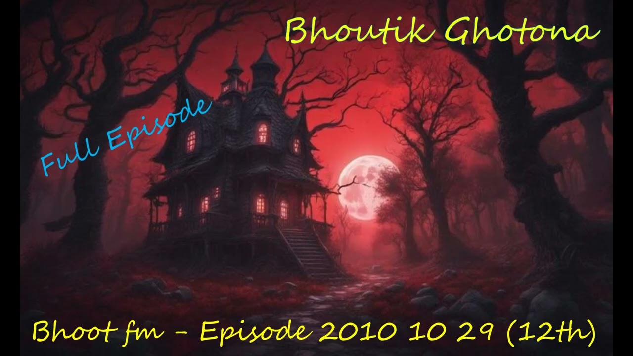 Bhoot FM   Episode   2010 10 29 (12th)
