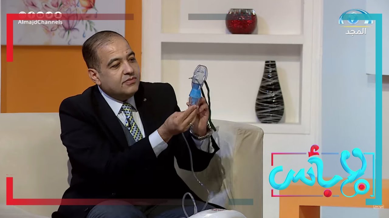 طرق علاج حساسية الصدر للأطفال بالبخاخات والبخار