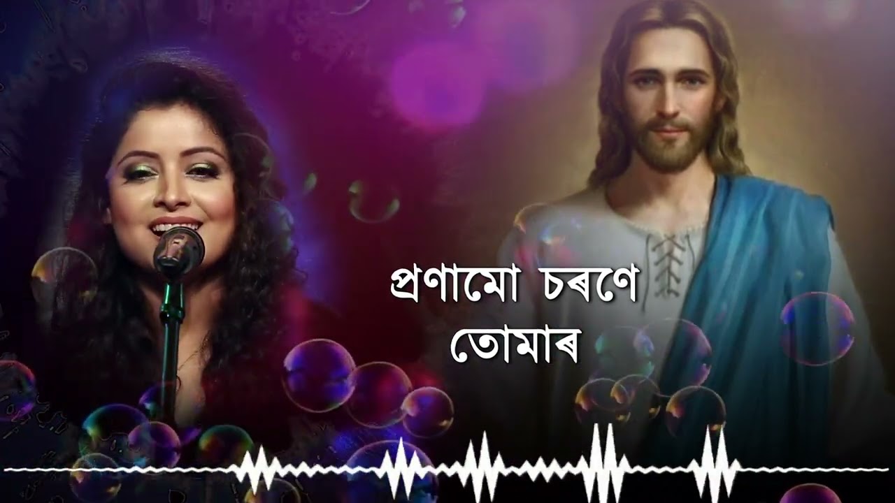 PRIANKA BHARALI | Pronamu Sarone Tumer | Timothy Das Hanse | Assamese Gospel Song l
